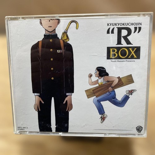 Ultimate superman box cd - ultimate,
